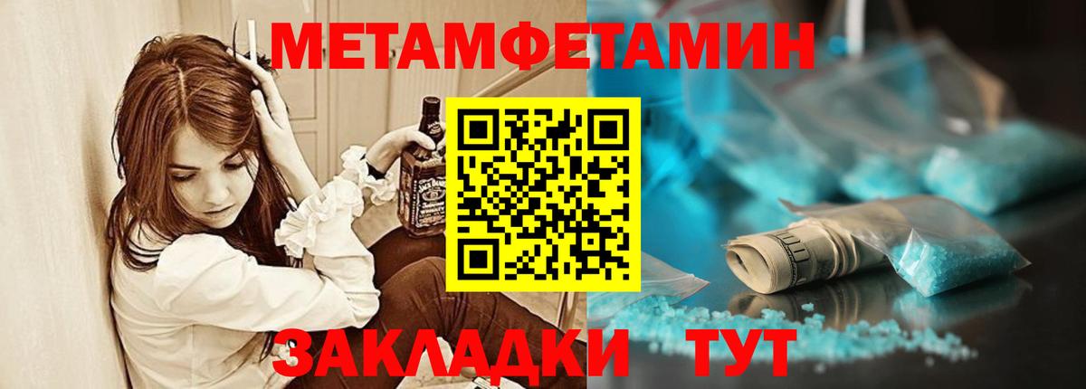 Сосновоборск  АМФЕТАМИН  Вход с VPN  АМФЕТАМИН VHQ 