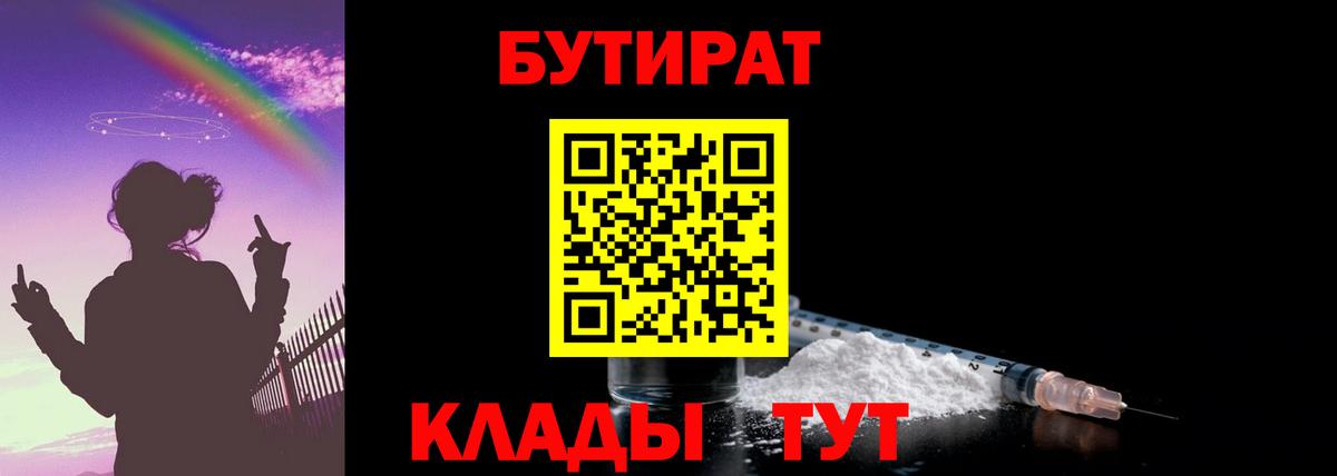 ГАШ  Меф МЯУ МЯУ   МЕФ  Сосновоборск  Бошки Шишки  Цена  Вход с VPN  COCAIN 