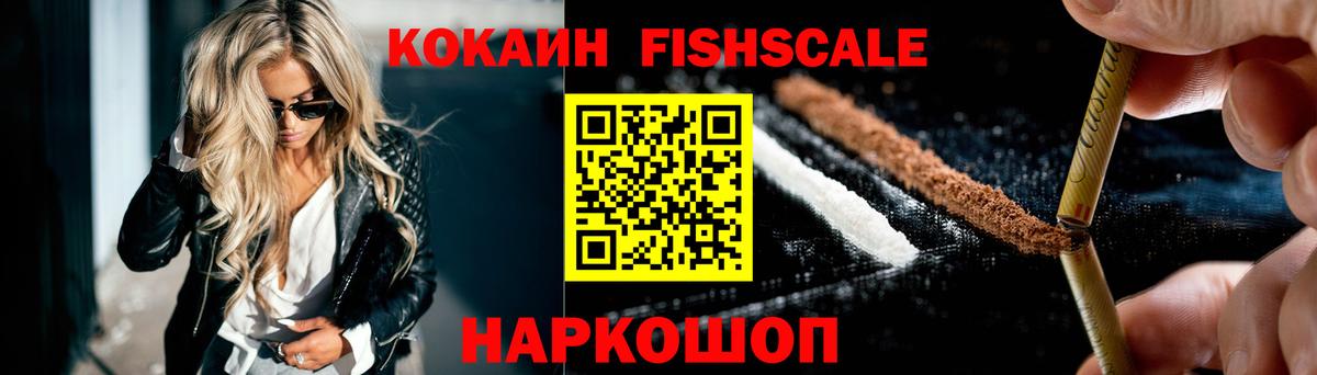 COCAIN Колумбийский Сосновоборск