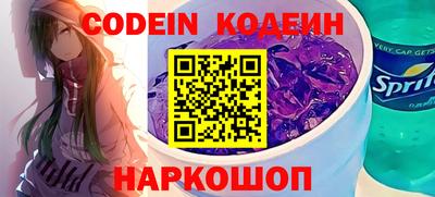 прущие крисы Обнинск
