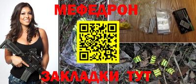прущие крисы Обнинск