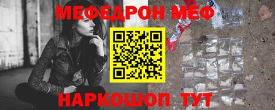 прущие крисы Обнинск