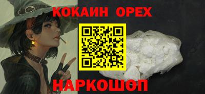 прущий лед Нягань