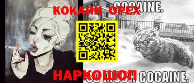 прущие крисы Обнинск
