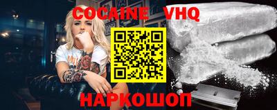 прущие крисы Обнинск