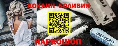 прущий лед Нягань