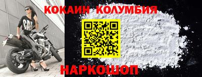 прущий лед Нягань