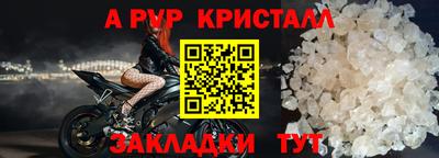 прущие крисы Обнинск
