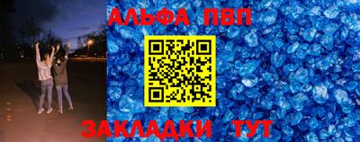 прущие крисы Обнинск