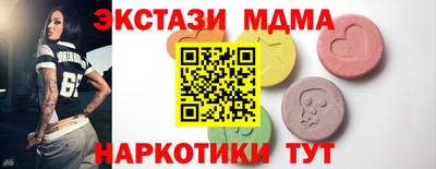 прущий лед Нягань