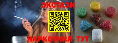 прущие крисы Обнинск