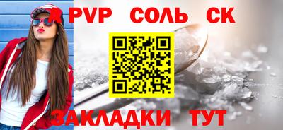 ешки Обь