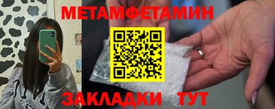 прущий лед Нягань