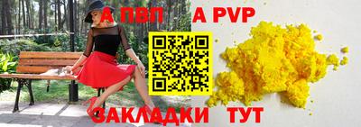прущий лед Нягань