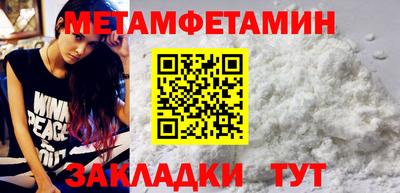 прущие крисы Обнинск