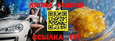 прущие крисы Обнинск