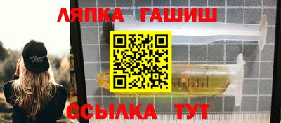 прущий лед Нягань