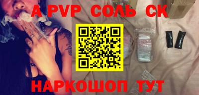 прущие крисы Обнинск