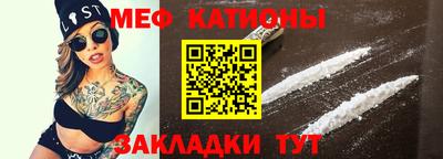 прущие крисы Обнинск