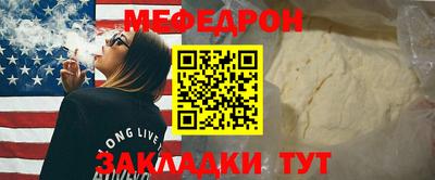 прущие крисы Обнинск