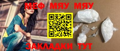 прущие крисы Обнинск