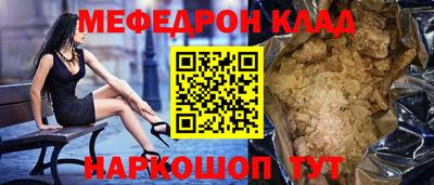прущий лед Нягань