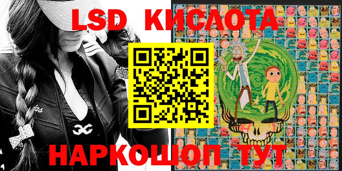 наркотики  Наркотические марки  Вход с VPN  Марки 25I-NBOMe 1,5мг  Сосновоборск 