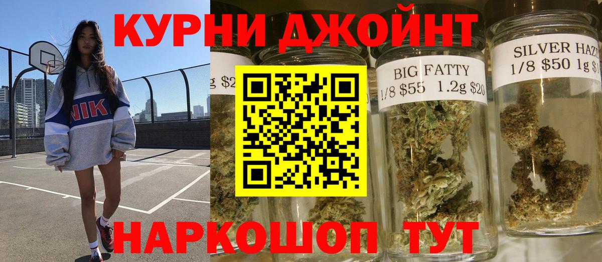 Бошки Шишки Bruce Banner  Канабис планчик  Сосновоборск  Вход с VPN  МАРИХУАНА SATIVA & INDICA 