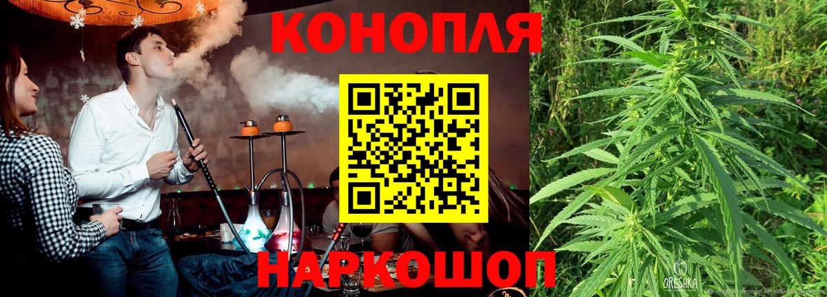 Бошки Шишки White Widow Сосновоборск